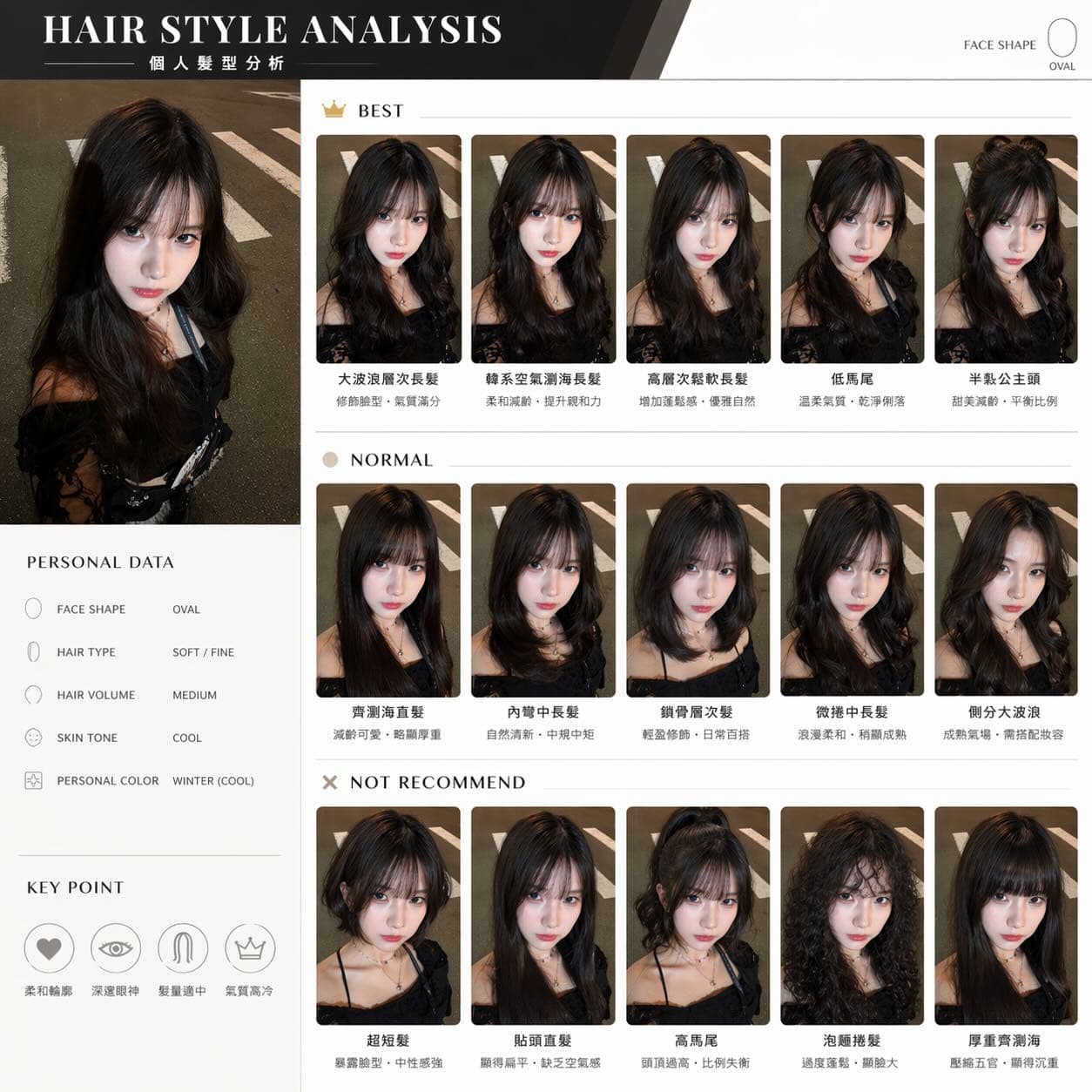 AI long hair filter preview